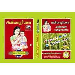 comprehensive meaning in tamil