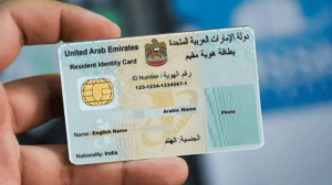 What’s Emirates Id And Its Benefits?